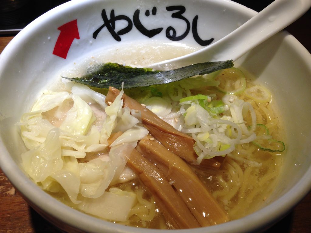 やじるし 『らーめん』 700円