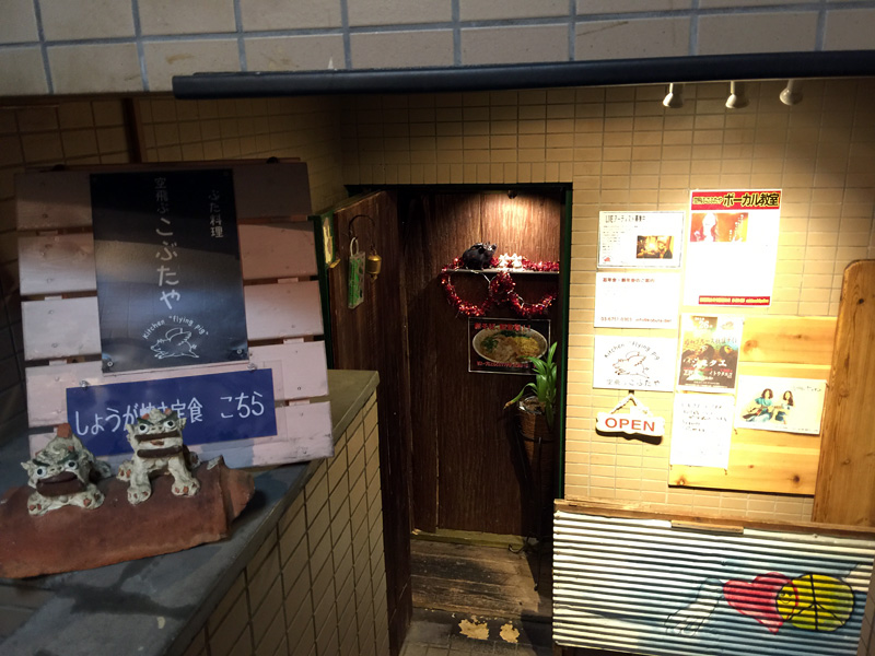 お店の入り口はこんな感じ、隠れ家感満載