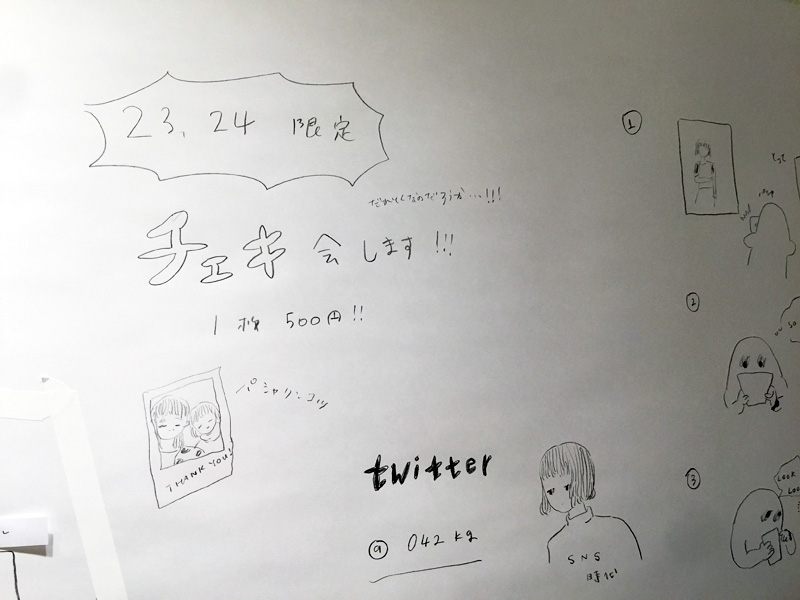 週末は『チェキ会』もあります、、、アイドルなのだろうか、いや、アイドルだろうこれはもはや