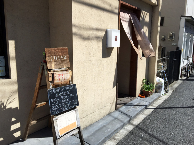 茶沢通り沿い、緑道を越えた左手に『七つ海堂』はあります。南口からだと12,3分くらいですかね