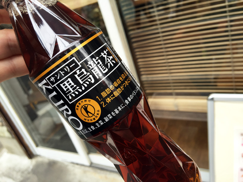 もちろん、黒烏龍茶ももらえました。黒烏龍茶、確かに揚げ物をスッキリさせてくれるなー