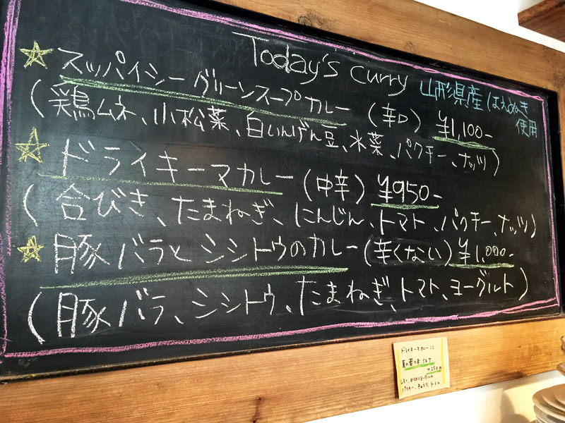 この日のカレーメニューは3種類