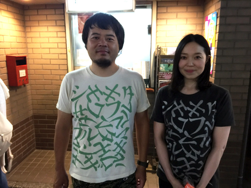 フルタさん、篠原さん、真帆さんはこの写真撮影後合流