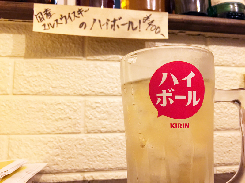 とりあえずハイボール! って、ハイボール持ってきてくれた店員さん、めっちゃカワイイしなんか見たことある気がする。しまった、写真撮ればよかった!