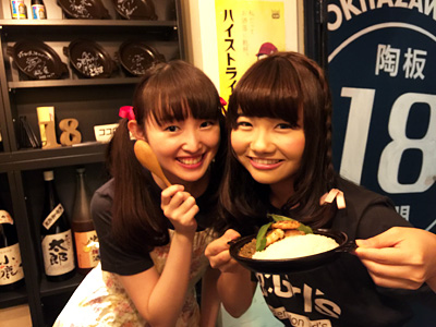 「おまたせしました~、『18とシュリンプのあいだカレー』でーす!」