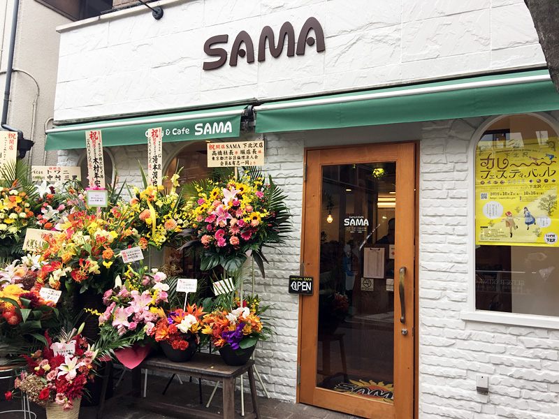 10月13日にオープンした、SAMA下北沢店