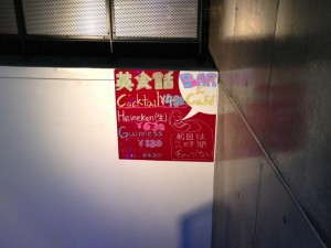 IMG_9549