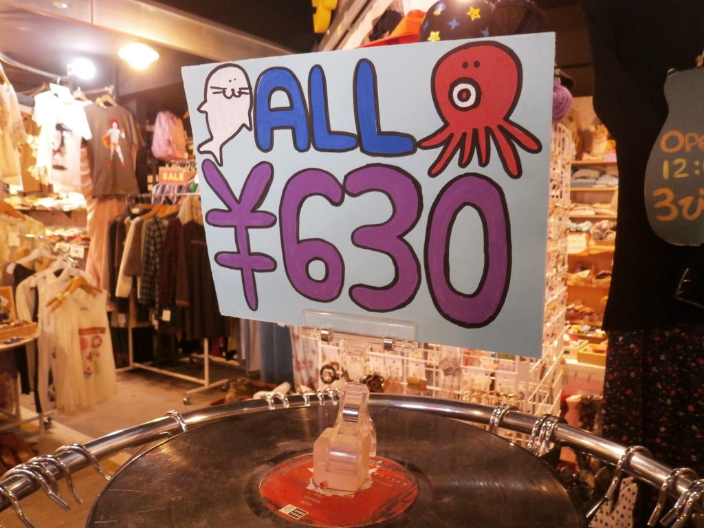 ALL６３０円