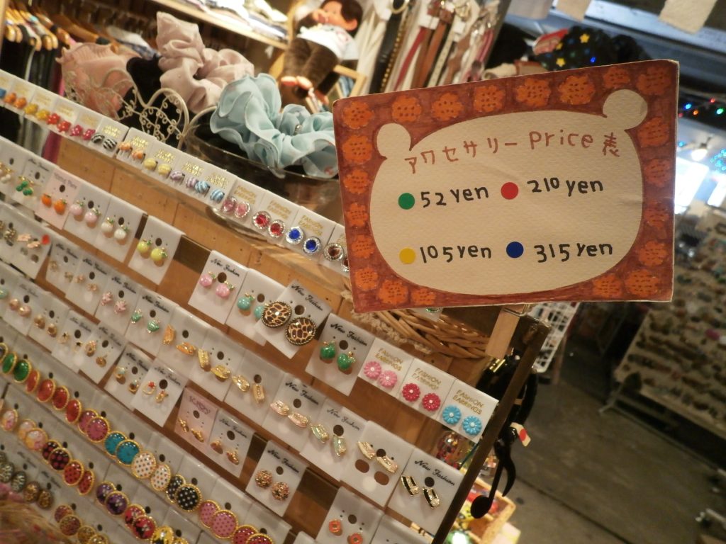 ピアスの品揃え豊富です