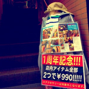 SALE
