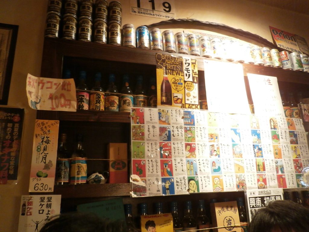 店内