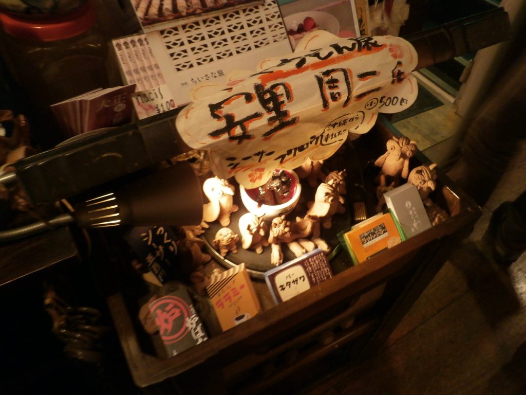 店内