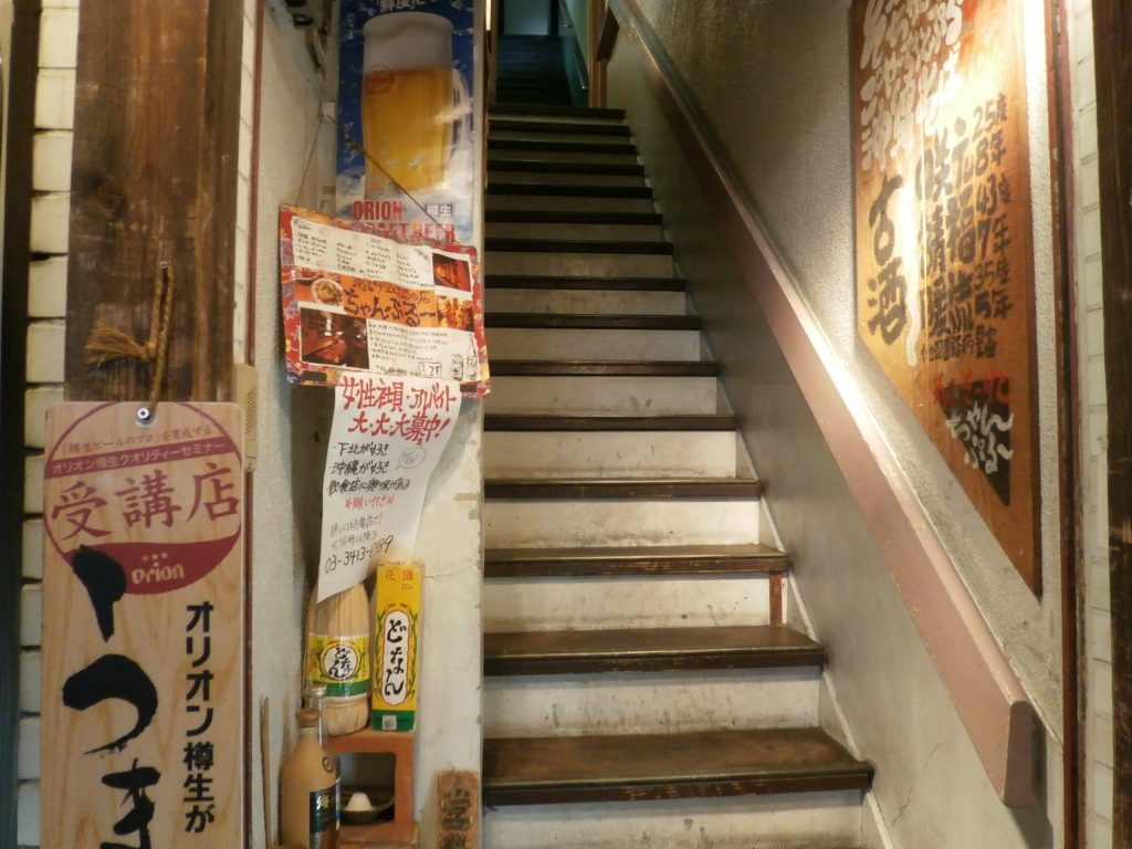 《ちゃんぷる～》２階がお店