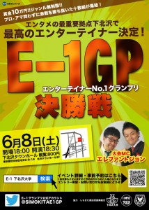 e1