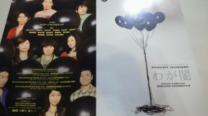 2013072221550000