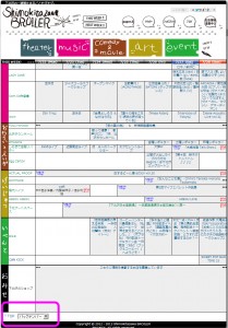 名称未設定-4