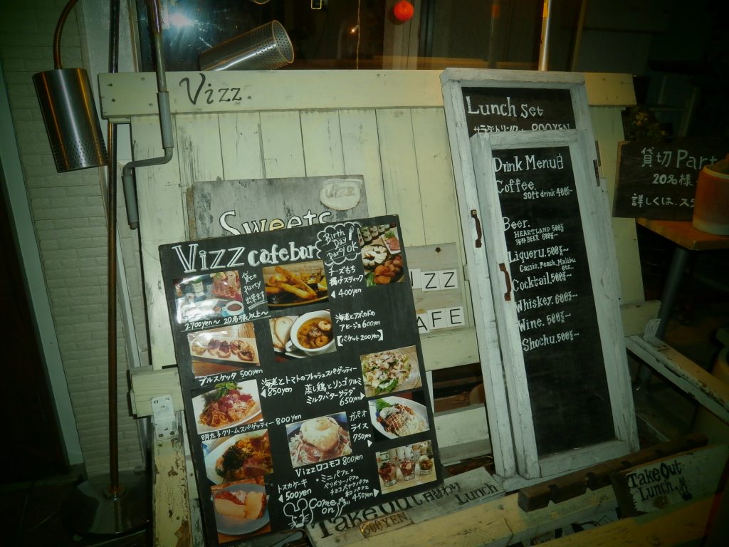Cafe《Vizz》