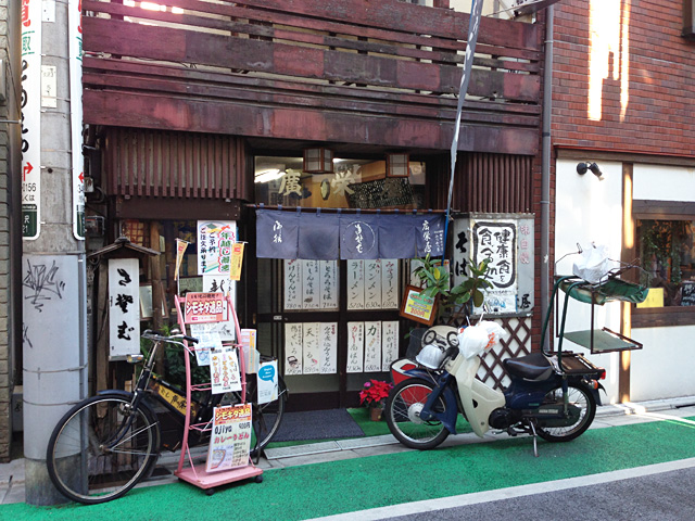 広栄屋外観