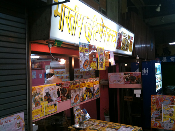 モエツカリー初号店、元々は下北沢駅前食品市場の中にありました
