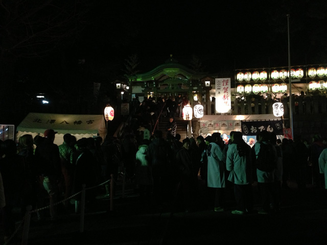 北澤八幡神社