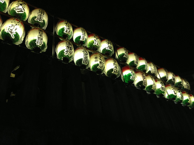 北澤八幡神社