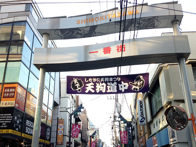 一番街商店街