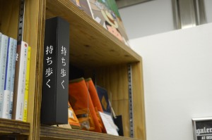 ブックユニオン 下北沢店