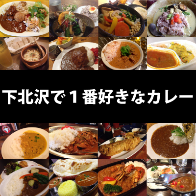 curry