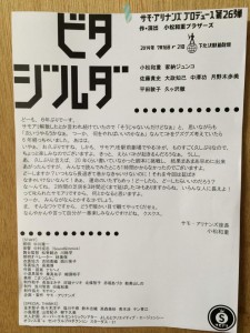 10550894_603129809807743_2499017006749736111_n
