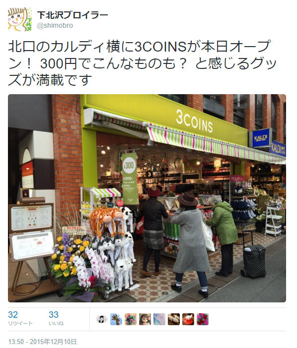twitter_3th