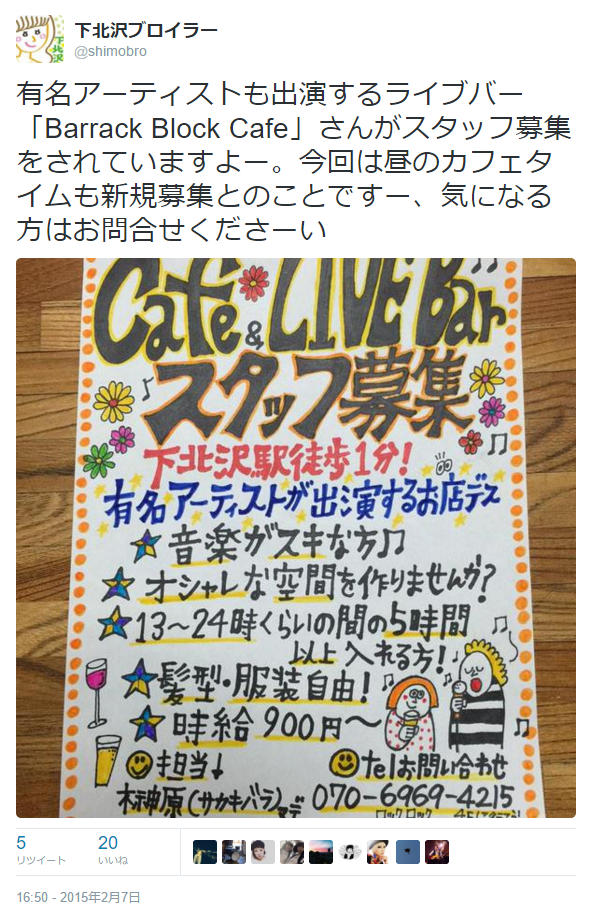 twitter_6th