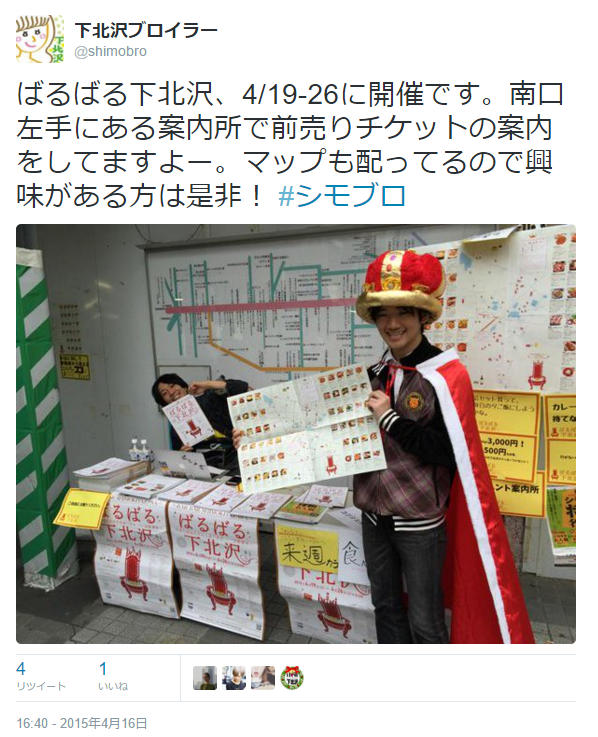 twitter_7th