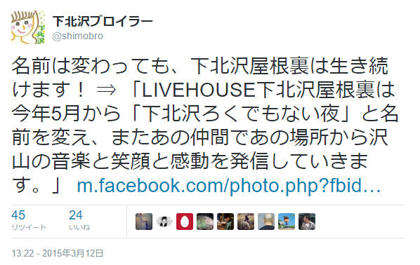 twitter_8th