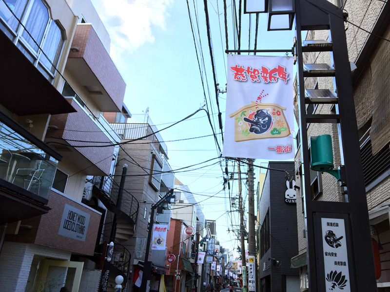 下北沢クリエイター新年会2016のお知らせ