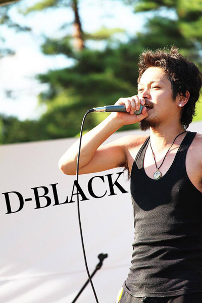 D-Black a.k.a. カレーまん