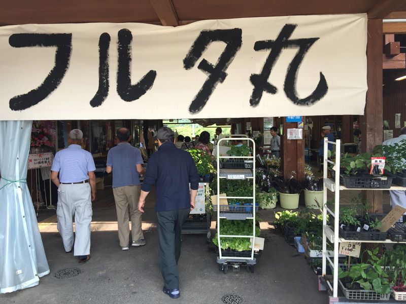 美濃にわか茶屋