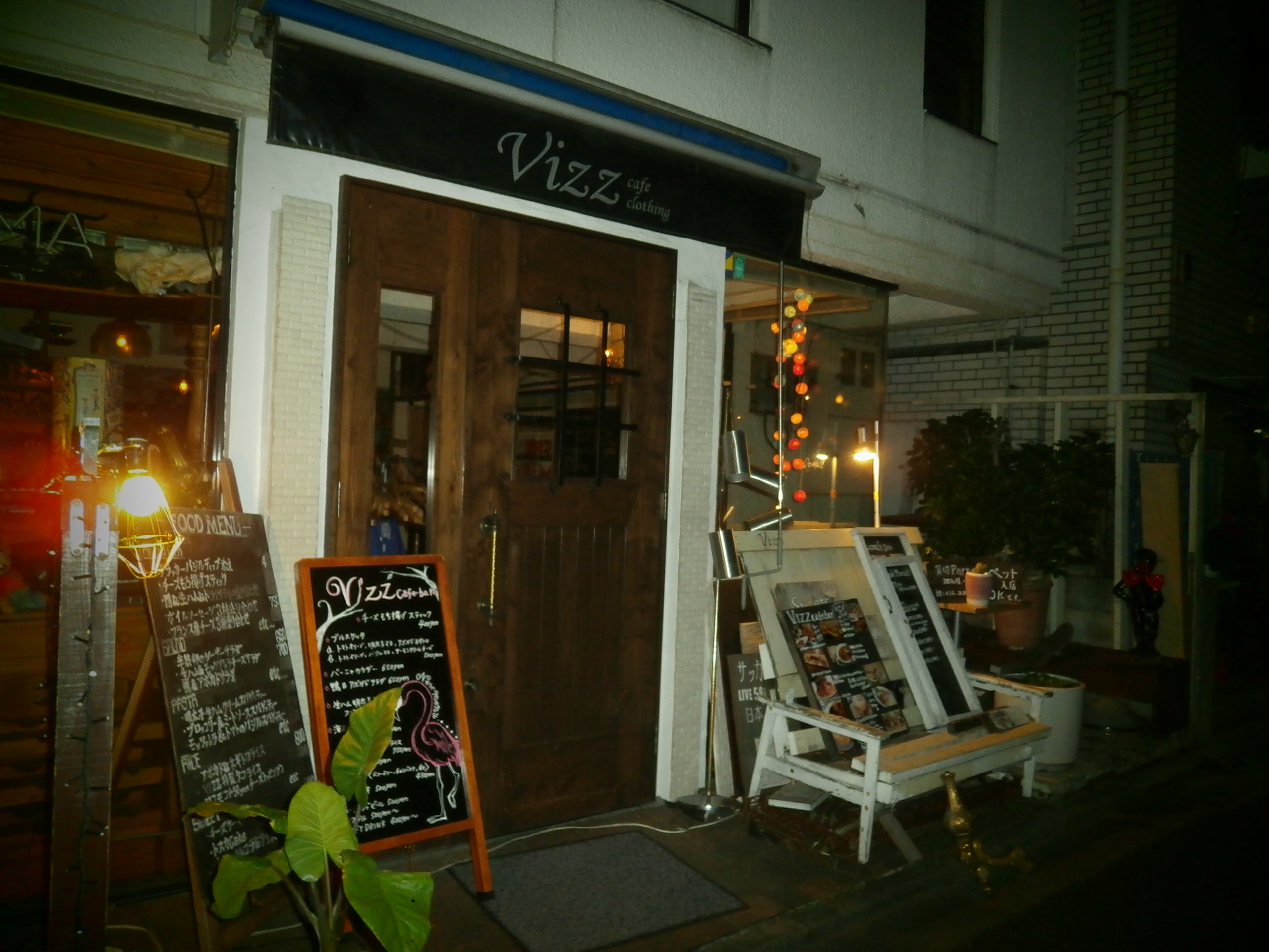 お洒落で美味しくてリーズナブル ドリンクメニュー100種以上 下北沢 Dining Bar Cafe Vizz 下北沢ブロイラー