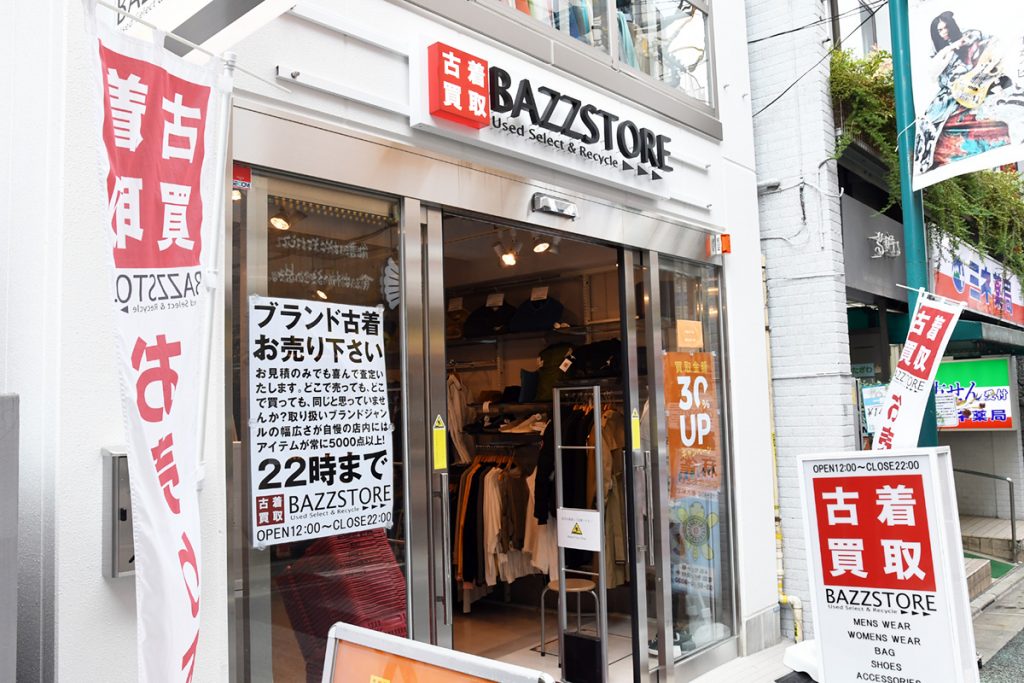 BAZZSTORE(バズストア)下北沢南口店