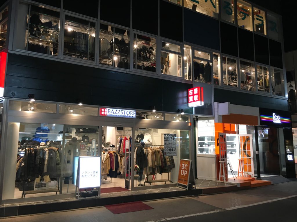 BAZZSTORE（バズストア）原宿キャットストリート北ウイング店
