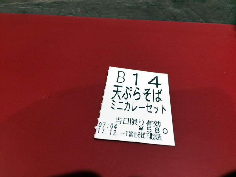 オープン直後で混雑していたこともあり、食券に書かれていた番号で呼ばれます