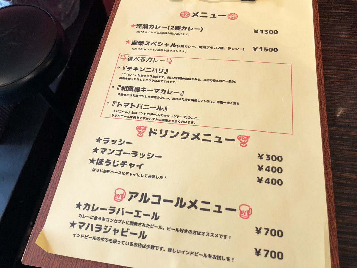 カレーは3種類あるカレーから2つ選ぶことができます