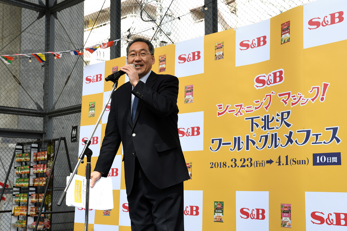 下北沢東会副会長 気仙様