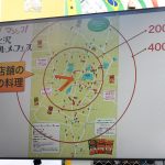 「参加店舗は106店舗、下北沢は今変わりつつある街、マップを見ながら街の変化、新旧が混在する街自体を堪能していただきたい」