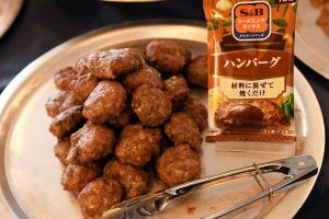 「ハンバーグ」