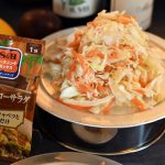 「コールスローサラダ」