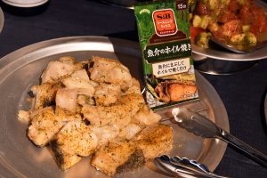 「魚介のホイル焼き」