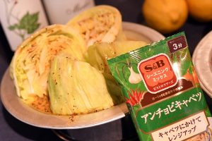 「アンチョビキャベツ」