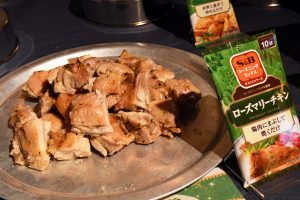 「ローズマリーチキン」