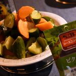 「ピクルス」
