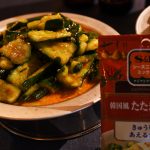 「韓国風たたききゅうり」